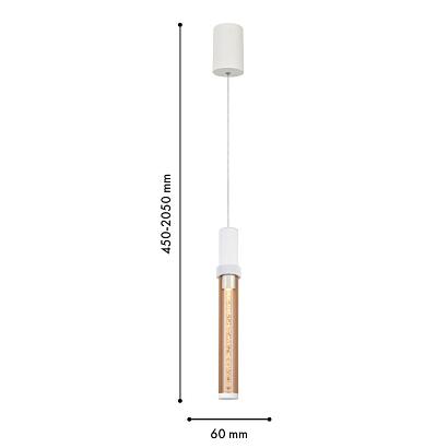4717-1p подвес gordon favourite, доставка по Казахстану 