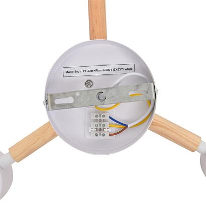 купить 8306/3C Lumion Люстра VUDI в Алматы, svet.kz, доставка по Казахстану 