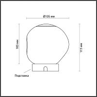 5085/2TL Odeon Light Настольная лампа JEMSTONE