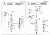 Дополнительная картинка Подвесная люстра Chiaro Оделия 619011408
