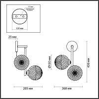 Дополнительная картинка Бра Lumion Moderni Geneva 5292/2W