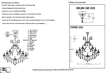 люстра crystal lux hollywood sp16+8+8 gold crystal lux 2011/332, доставка по Казахстану 