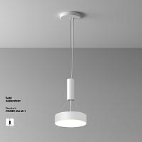 Потолочный светильник Technical C032CL-24W4K-RD-W купить в Алматы svet.kz