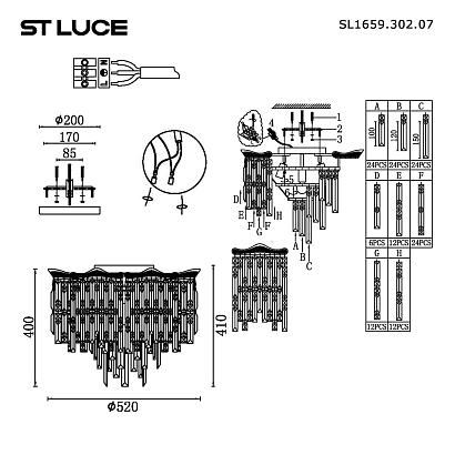 Потолочные SL1659.302.07 Люстра потолочная ST-Luce, доставка по Казахстану 