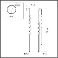 6639/16WL HIGHTECH ODL24 Настенный светильник MONELLA
