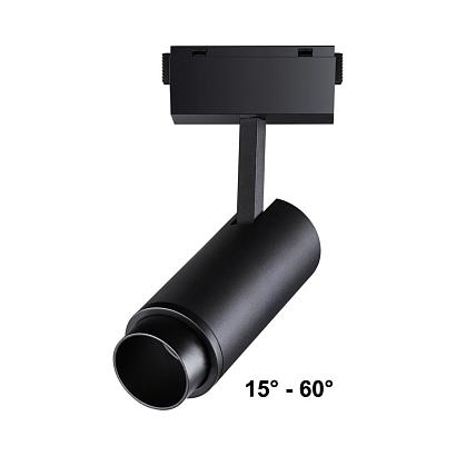 Трековый светодиодный светильник Novotech Shino Kit 358528 купить в Алматы svet.kz
