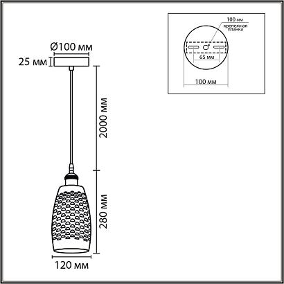 8350/1b lumion подвес canestra, доставка по Казахстану 