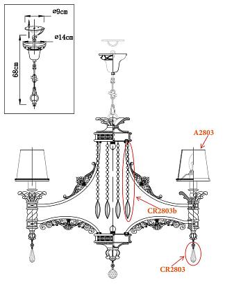 подвесная люстра odeon light peta 2803/8, доставка по Казахстану 
