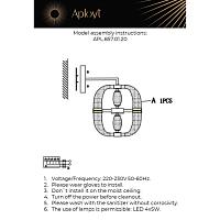 APL.857.01.20 Бра настенное Aployt Aleksandra