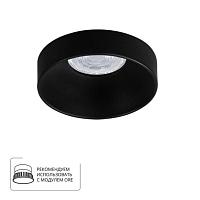 Дополнительная картинка Точечный встраиваемый светильник Arte Lamp RAMO A1240PL-1BK