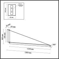7023/52WL Odeon Light Настенный светильник поворотный на 180° DELTA