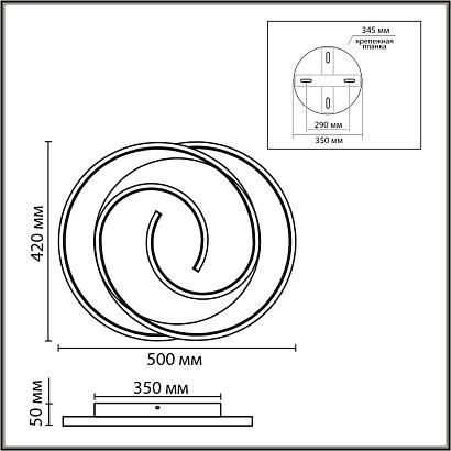 люстры 8020/75cl ledio lumion потолочный светильник twist, доставка по Казахстану 
