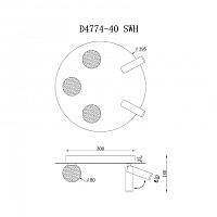 люстры светильник потолочный iledex telescope iledex d4774-40 swh, доставка по Казахстану 