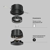 Дополнительная картинка Встраиваемый светильник Technical DL057-10W3K-B