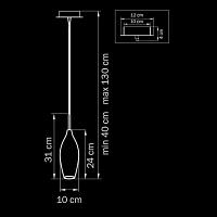 Дополнительная картинка Подвесной светильник Lightstar Pentola 803027