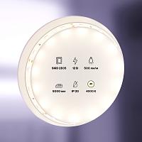Светодиодная лента Led Strip 10103 купить в Алматы svet.kz