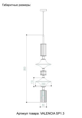 светильник подвесной crystal lux valencia sp1.3 gold crystal lux 3290/201.3, доставка по Казахстану 