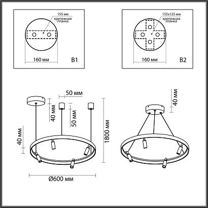 люстры подвесная светодиодная люстра odeon light hightech fonda 4317/58l, доставка по Казахстану 