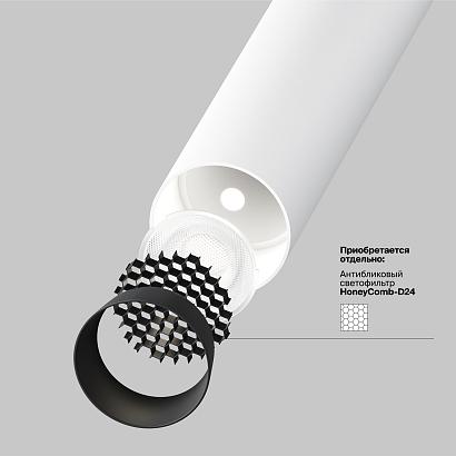 подвесной светильник technical p141rs-l125-6w4k-w, доставка по Казахстану 