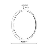 люстры 7659/24l mitra led sn 52 светильник alfa white, доставка по Казахстану 