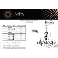 Дополнительная картинка Подвесная люстра Aployt Marunia APL.814.03.10