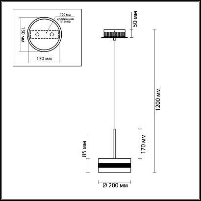 подвесной светодиодный светильник odeon light l-vision akela 4728/14l, доставка по Казахстану 