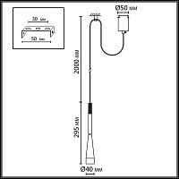 Дополнительная картинка 7041/6L Odeon Light Подвесной светильник PIX