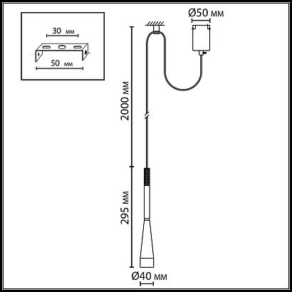 7041/6l odeon light подвесной светильник pix, доставка по Казахстану 