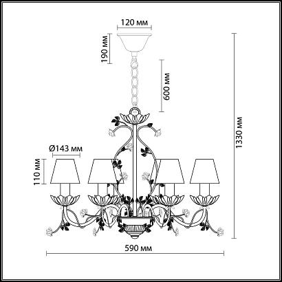 подвесная люстра odeon light tender 2796/6, доставка по Казахстану 