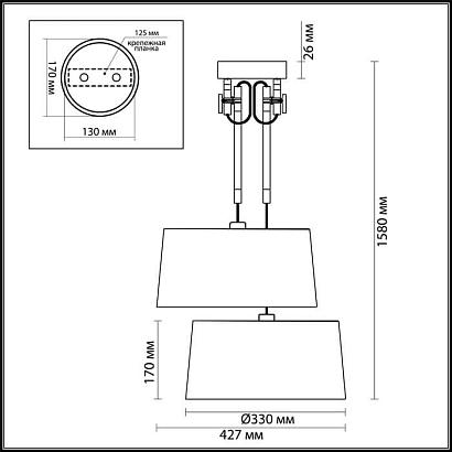 подвесной светильник odeon light loka 4160/2, доставка по Казахстану 