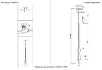 светильник подвесной crystal lux lux new sp1 b smoke crystal lux 2260/211, доставка по Казахстану 