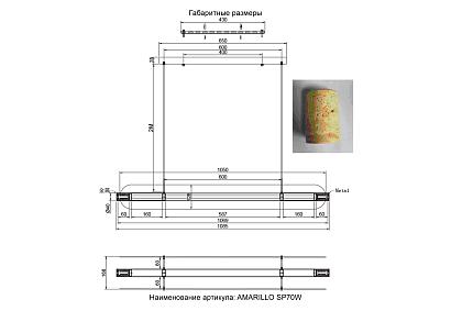 светильник подвесной crystal lux amarillo 0120/225, доставка по Казахстану 