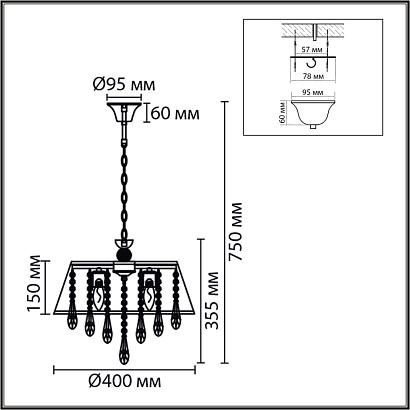 8374/3 lumion  люстра подвесная itrim, доставка по Казахстану 