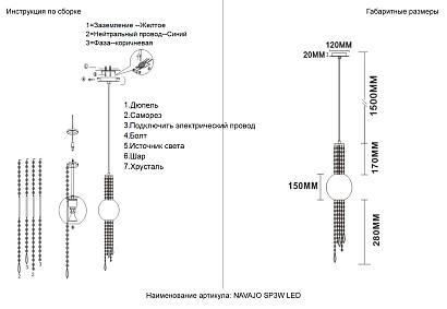 светильник подвесной crystal lux navajo 3810/203, доставка по Казахстану 