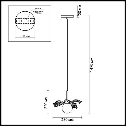 5616/1 suspentioni ln23 132 черный, белый подвес g9 1*40w 220v tanzania, доставка по Казахстану 