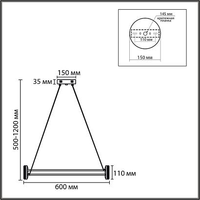8342/35l lumion люстра ovela, доставка по Казахстану 