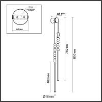6640/16WL Odeon Light  Настенный светильник MONELLA
