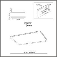 Дополнительная картинка 7751/130L Sonex Светильник BETA