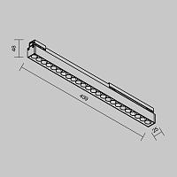 Уличный трековый светильник Maytoni Outdoor Points O‑TR02‑2‑S‑24WB4K