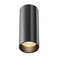 Потолочный светильник Technical C056CL-L12B2.7K-W-B купить в Алматы svet.kz