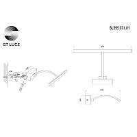 Дополнительная картинка Подсветка для картин ST Luce SL595.071.01