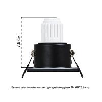 Точечный встраиваемый светильник Arte Lamp HELM MINI A2858PL-1BK, доставка по Казахстану 