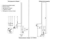Настенный светильник Crystal Lux CLT 358W2 BL Crystal Lux 1400/571