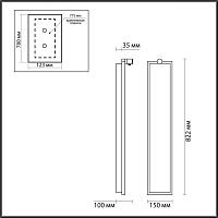 5078/35WL L-VISION ODL24 Настенный светильник со спотом LED 35W 3000K STOFLAKE