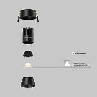 Дополнительная картинка Встраиваемый светильник Technical DL115-10W-2.7K-B