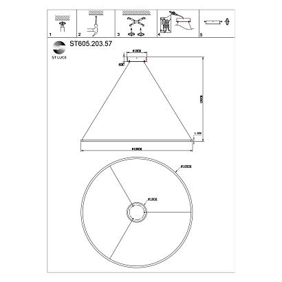 люстры st605.203.57 cветильник подвесной  smart st-luce золотистый/белый led 1*57w 2800-6500k, доставка по Казахстану 