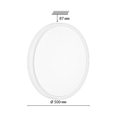 люстры 7708/el color sn 100 светильник с пультом ду kezo pink, доставка по Казахстану 