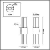 Дополнительная картинка Бра Odeon Light Hall Viketa 4786/2W
