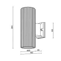 Дополнительная картинка Настенный светильник (бра) Outdoor O419WL-02W