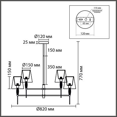 купить 8279/8 Lumion Люстра KARMEN в Алматы, svet.kz, доставка по Казахстану 